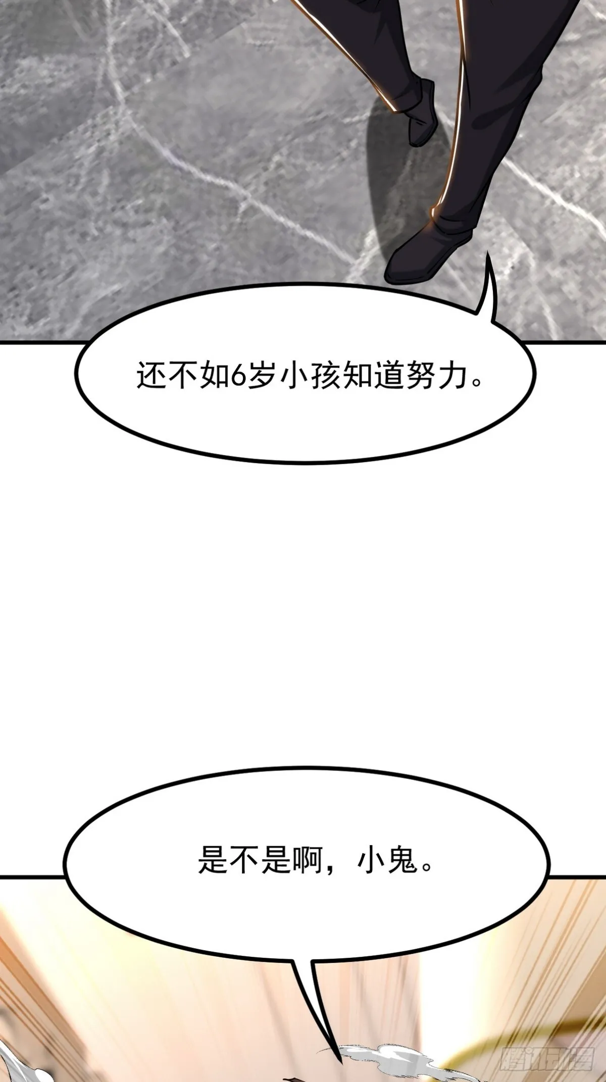 293 活捉汪航一52