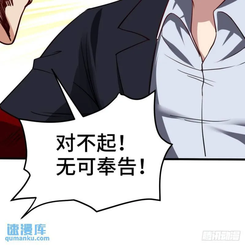 129 危险临近41