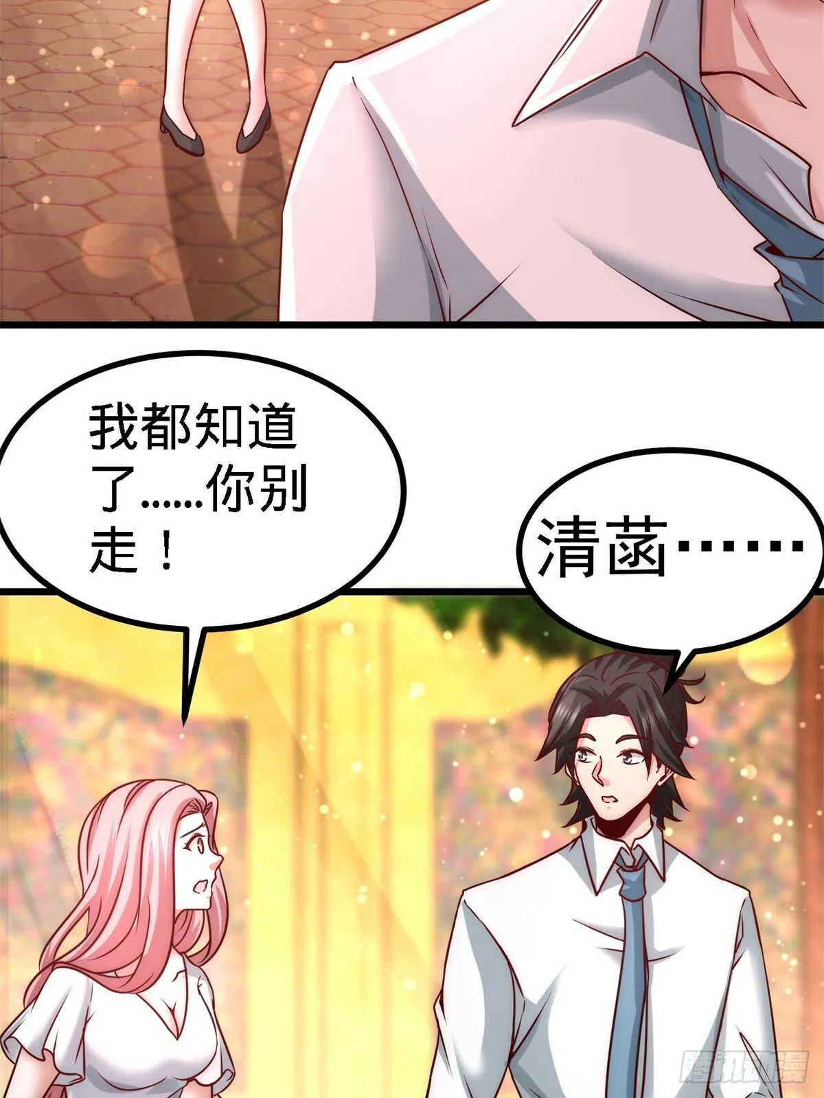 09-一波未平一波又起14