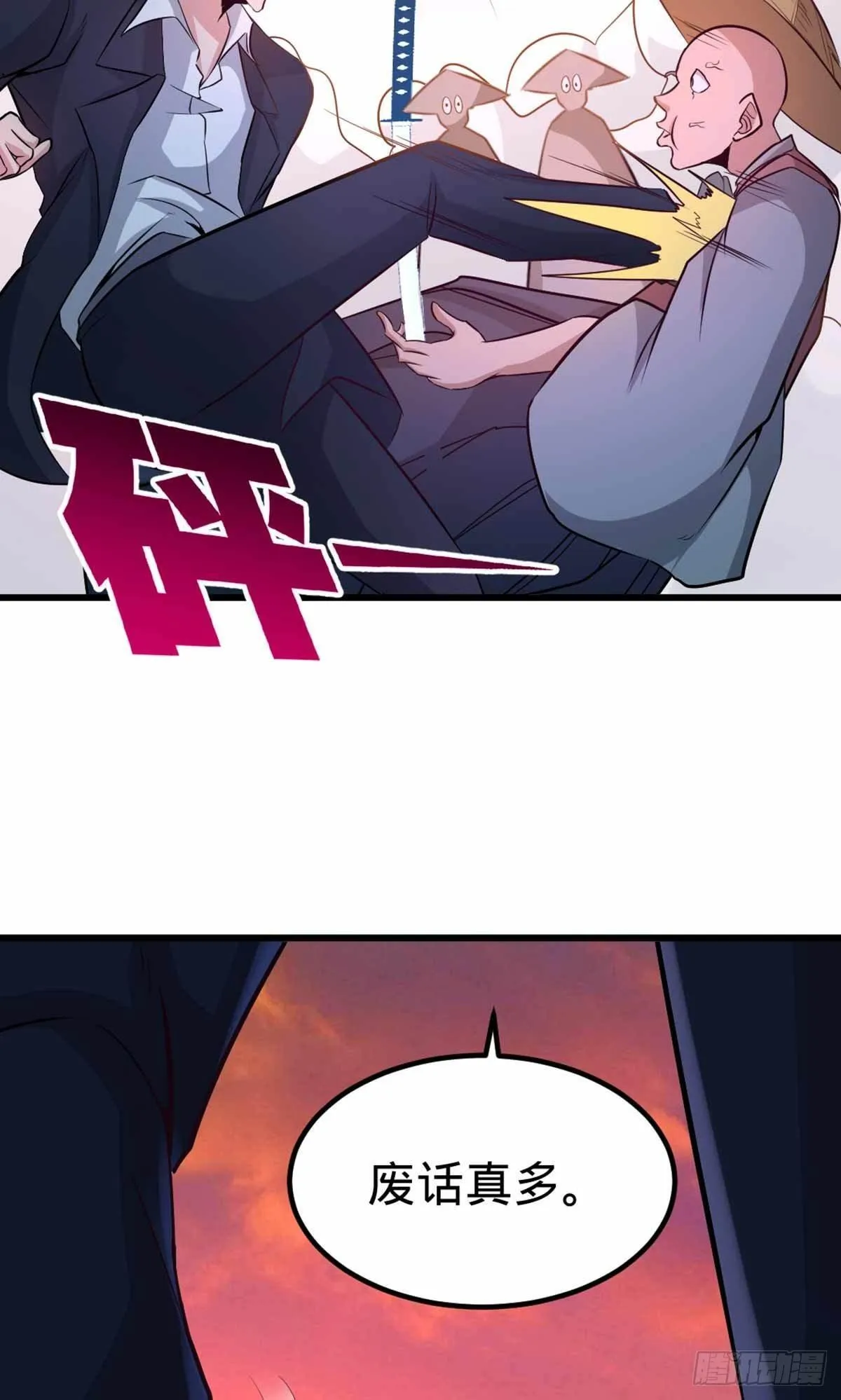 67-陷害张玄11