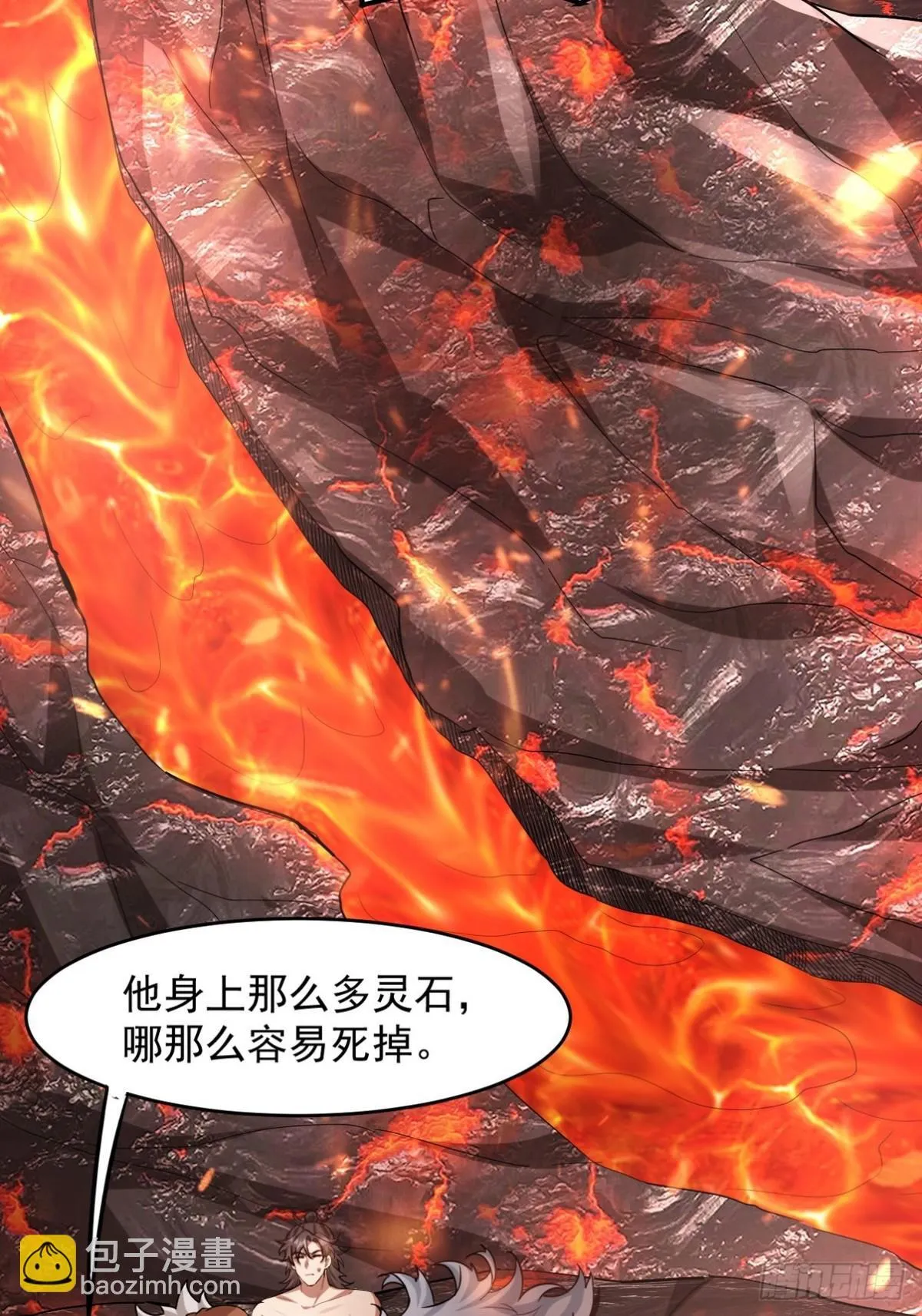 276 所谓御气2