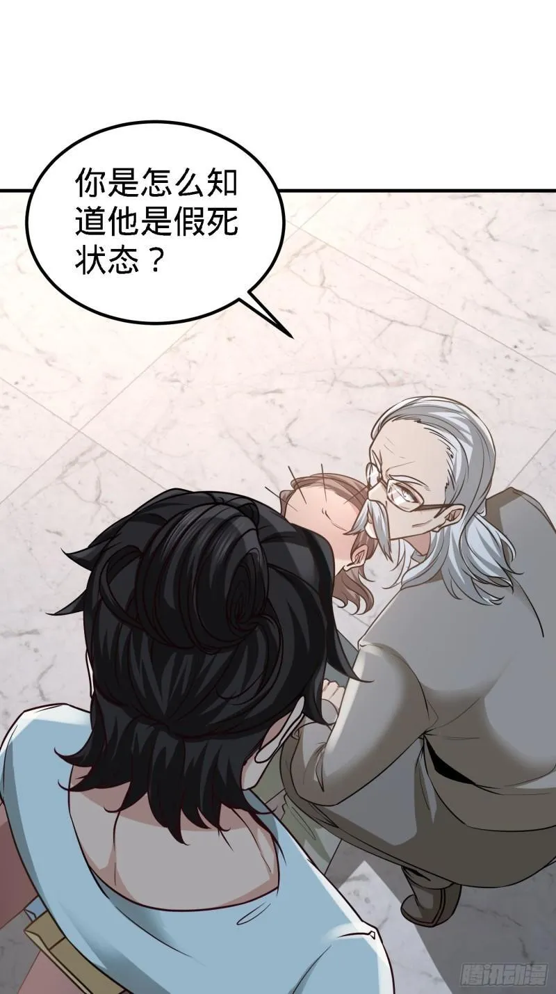 36-展露针法21