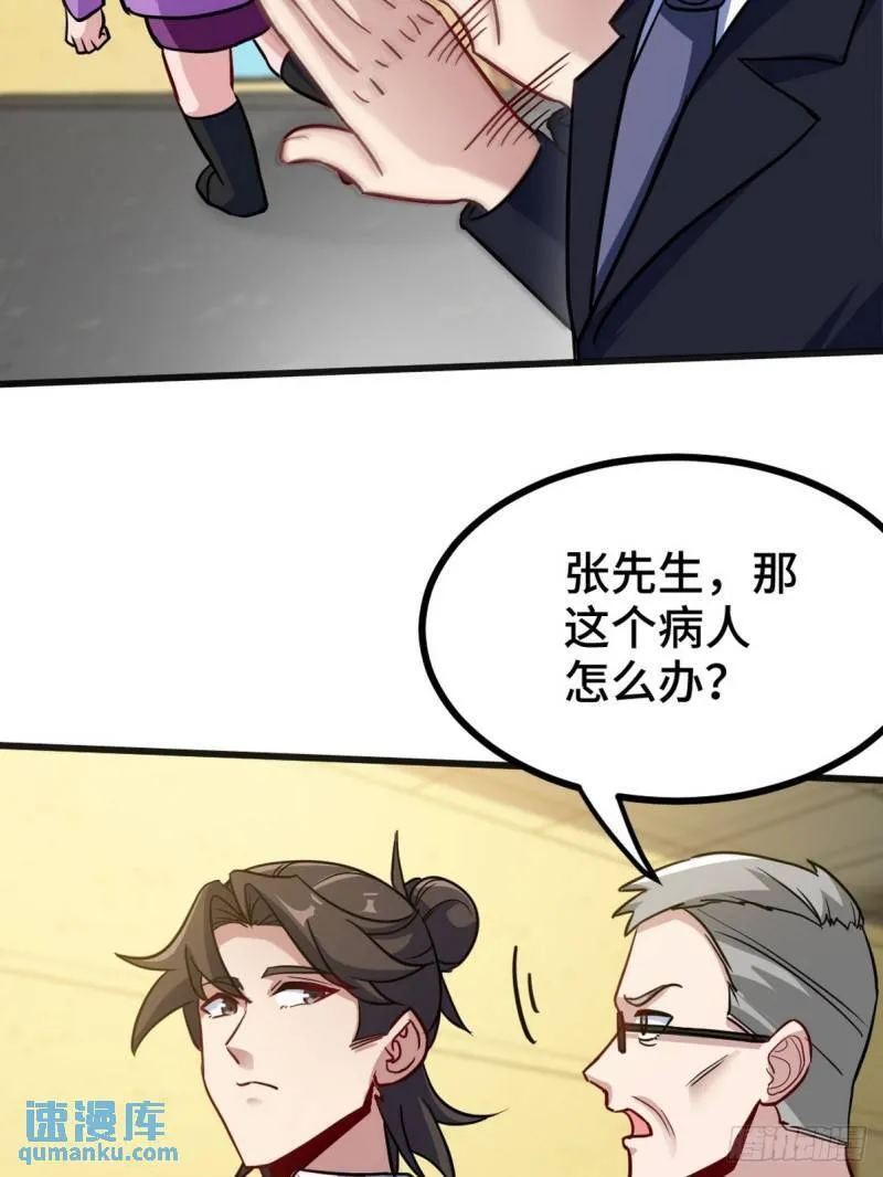 119 蛊毒40