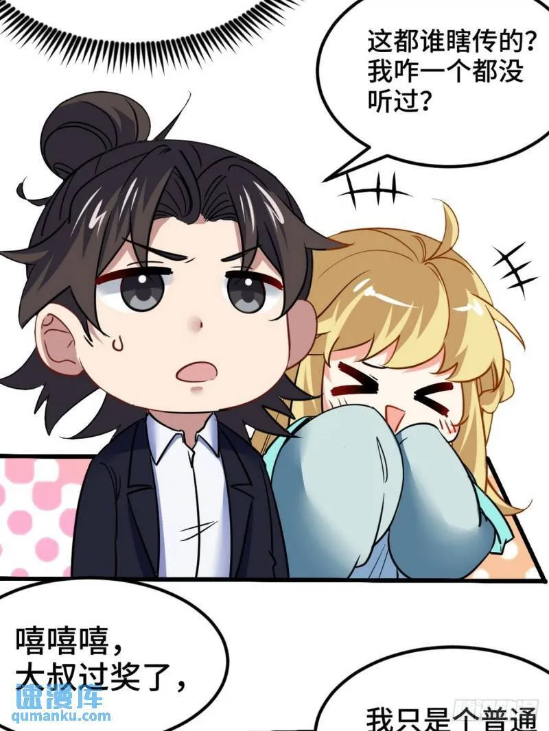 103 人称50后8