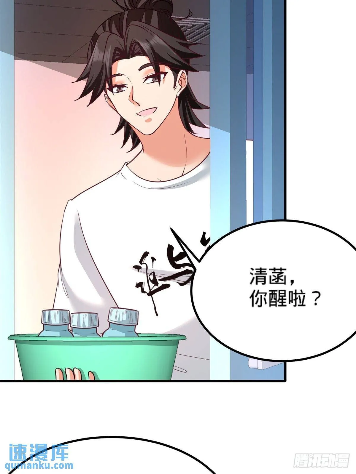 79-兄弟姐妹18