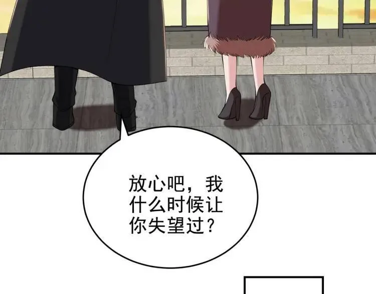 243 开门见山56