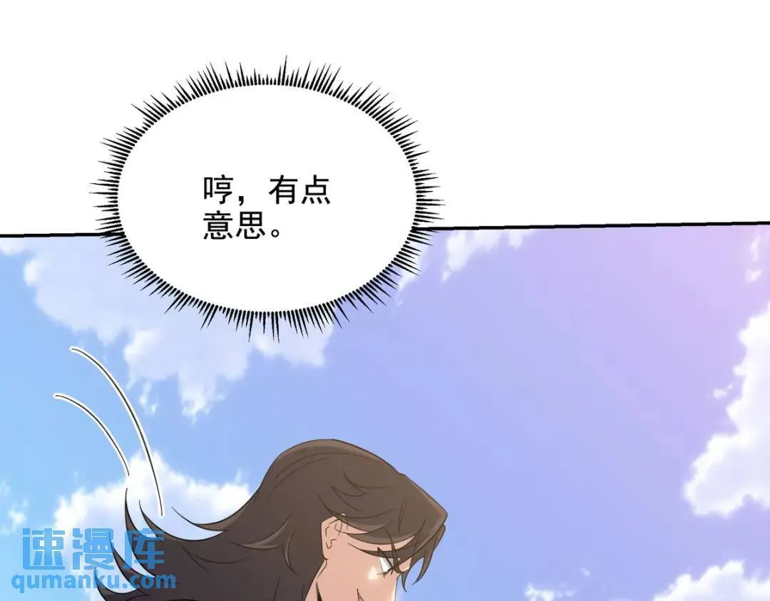 214 反击19
