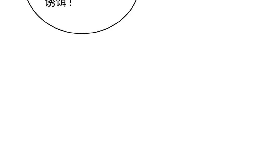 221 疑点87