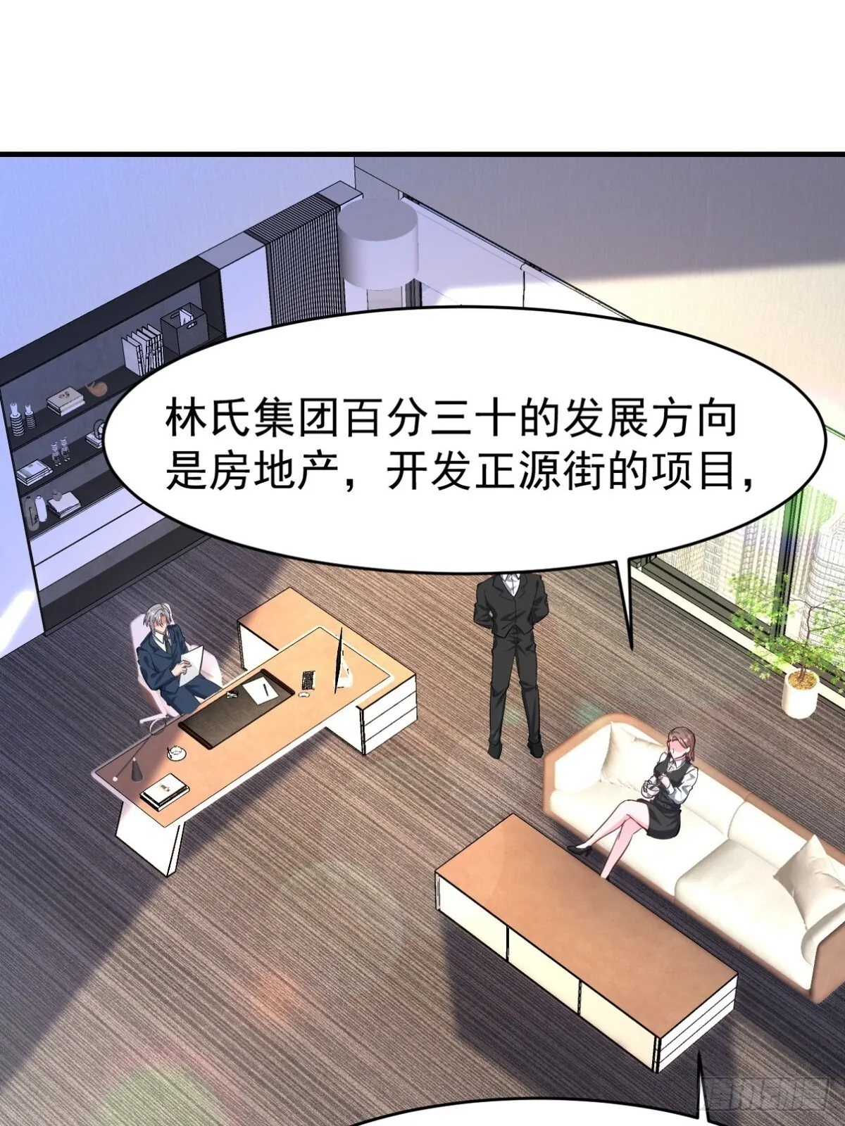 290 神罚会小趴菜21
