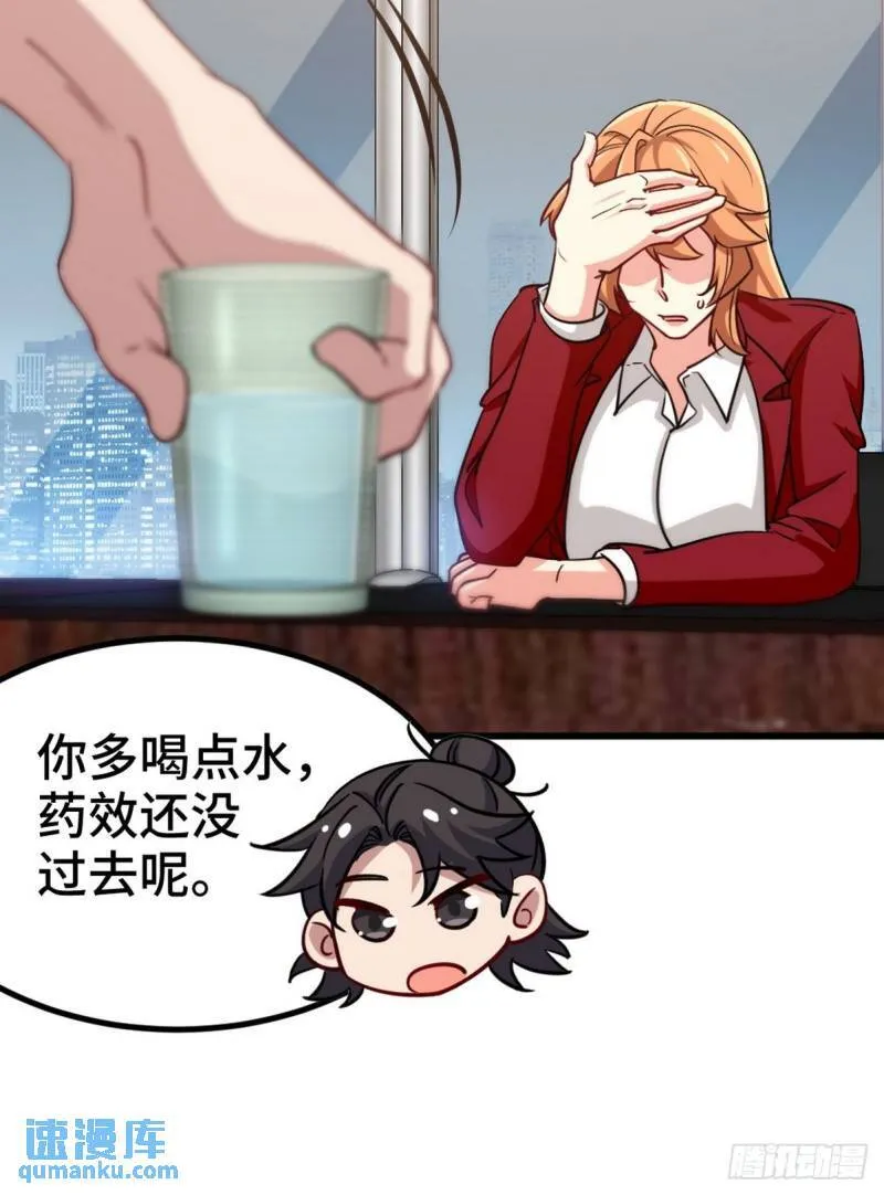 114 郑氏的反扑9
