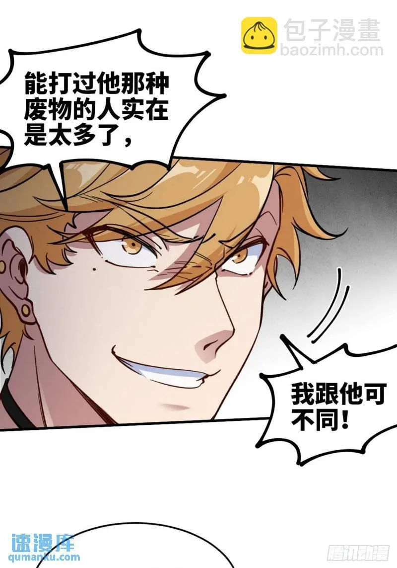 140 苏家人寻仇21