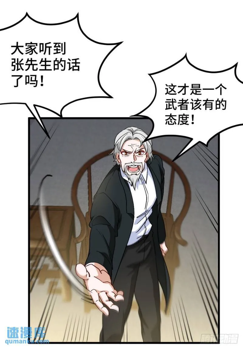 165 气拳17