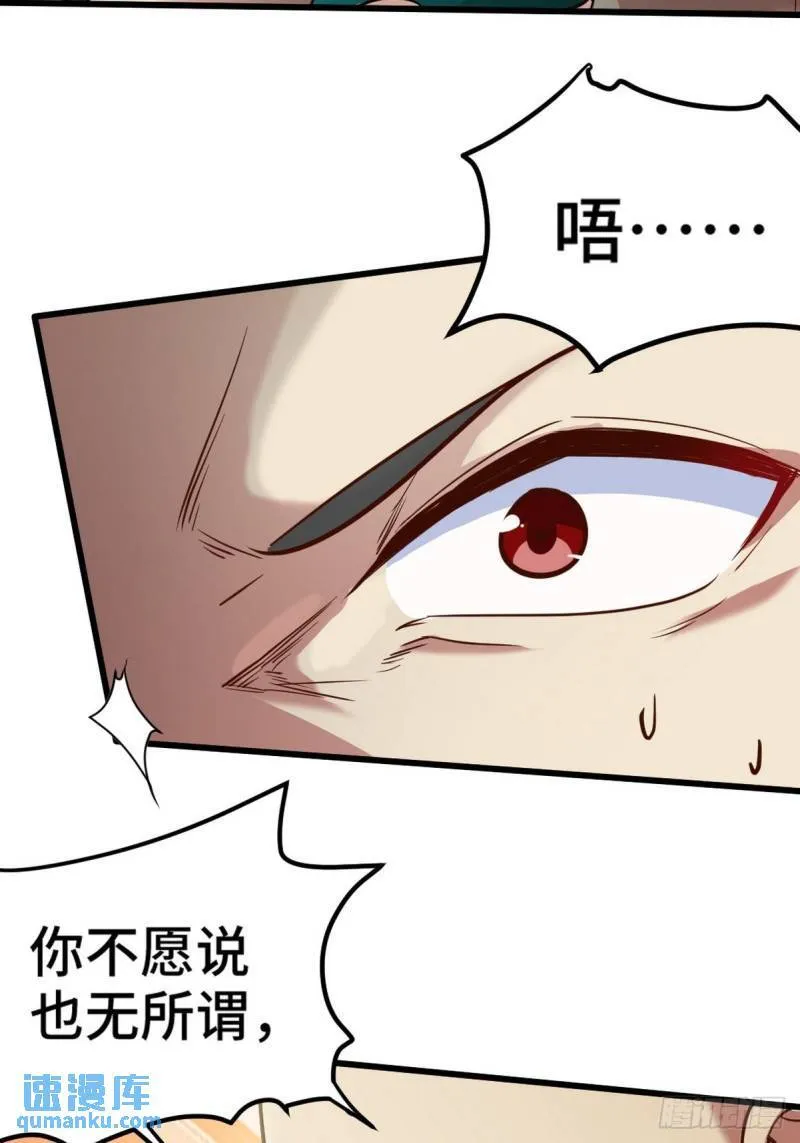 136 耻辱31