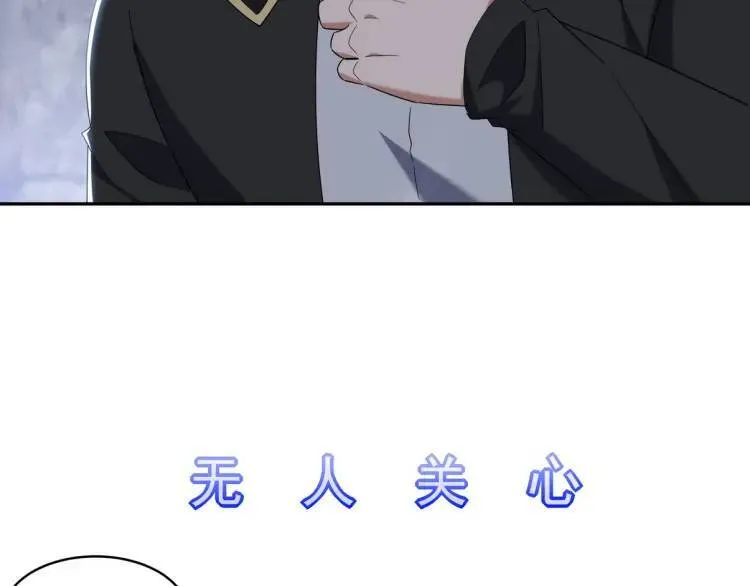246 上仙驾到8
