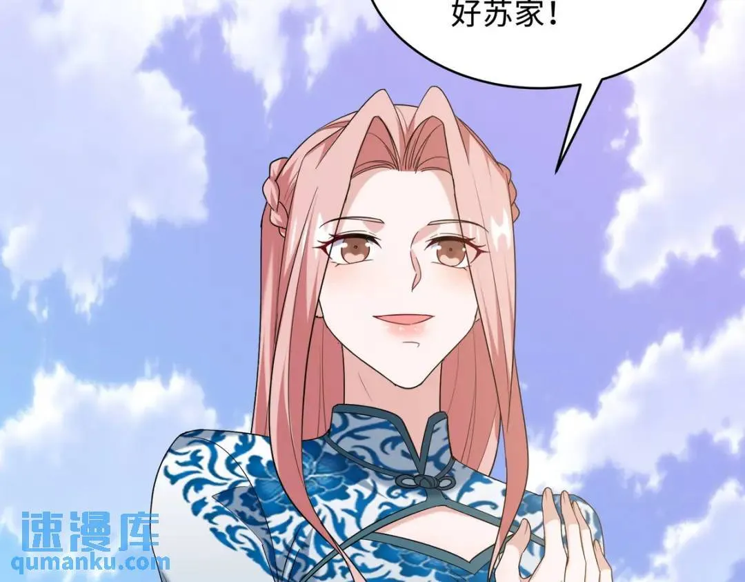 220 意外的帮手13