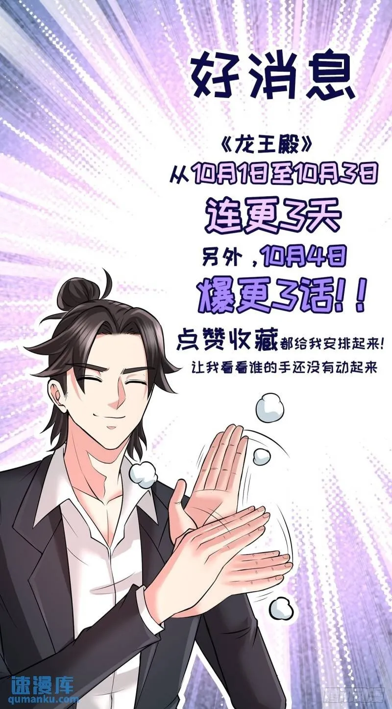 35-罢免林清菡33