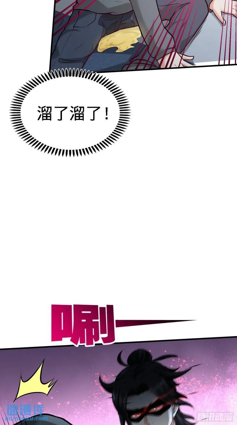 38-清菡遇刺26