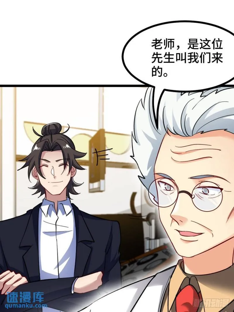 102 小明你也在啊38