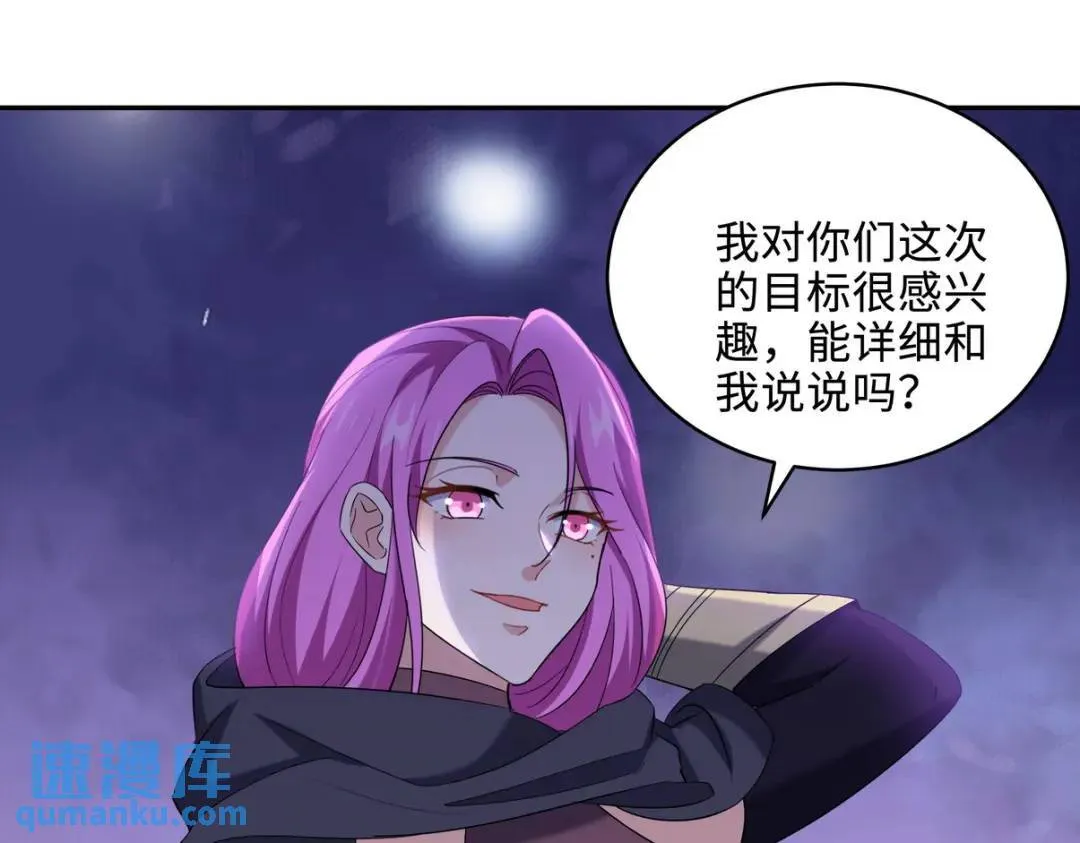 220 意外的帮手47
