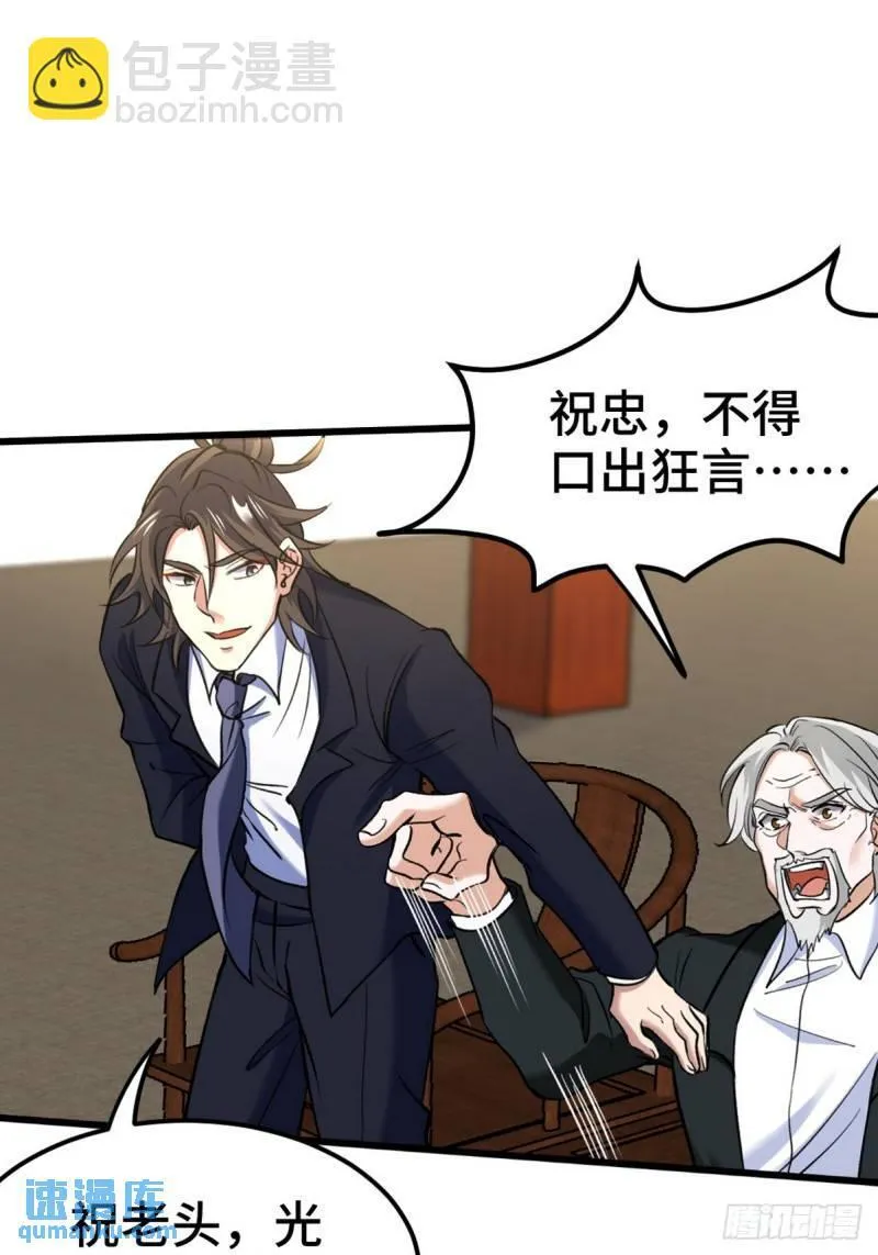164 让你三招31