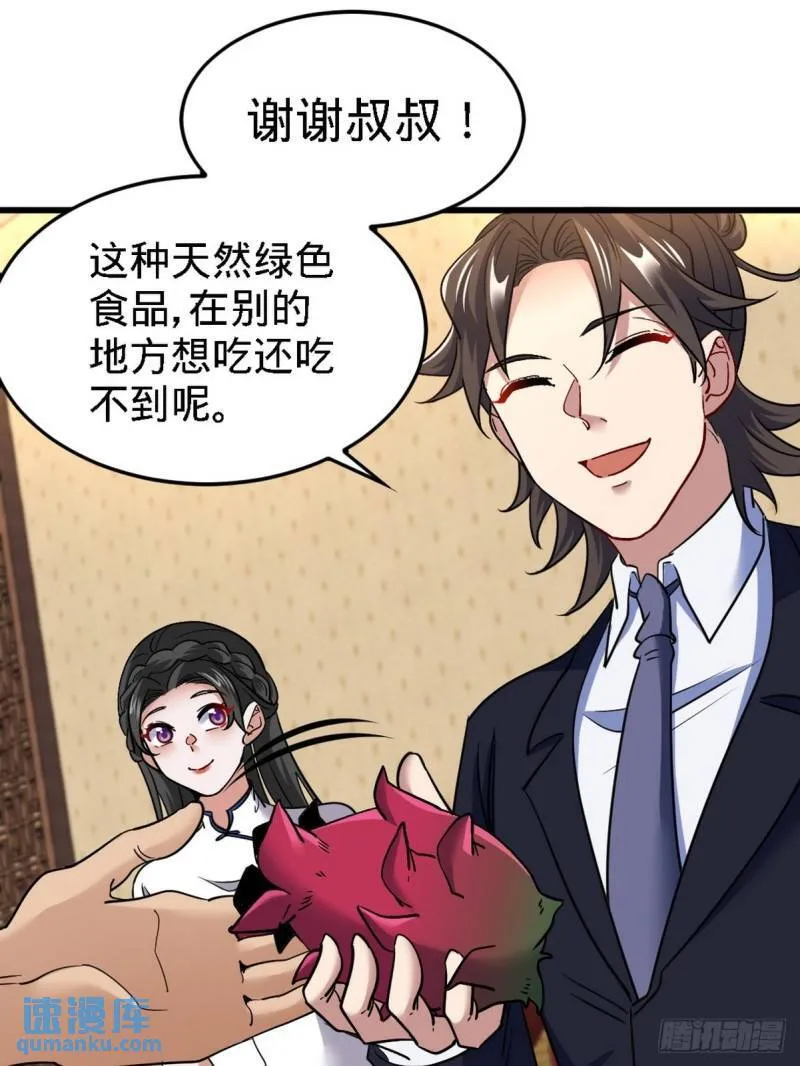 139 屏风后面的人13