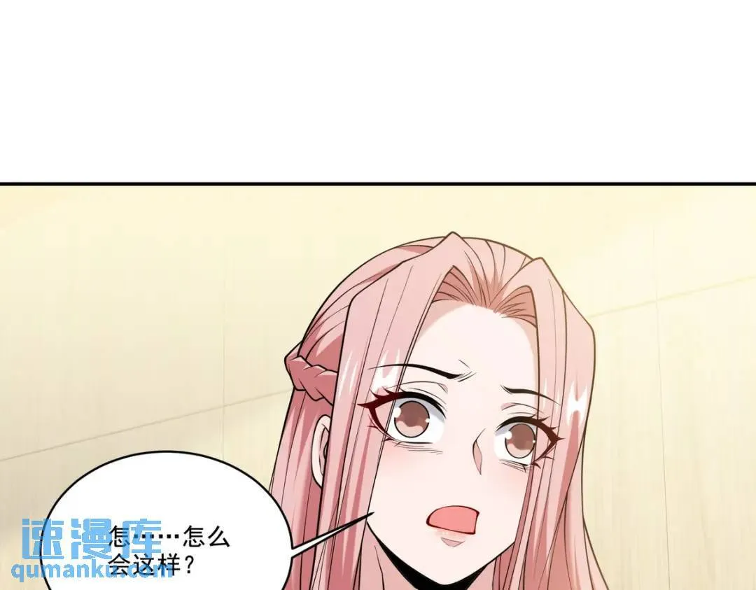 234 神秘的仙子4