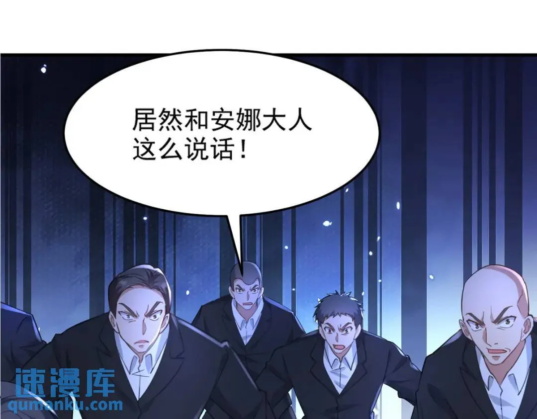 266 安娜的阴谋57