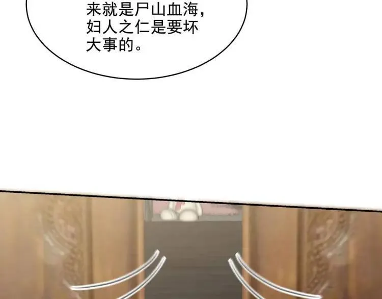 250 暗夜将至42