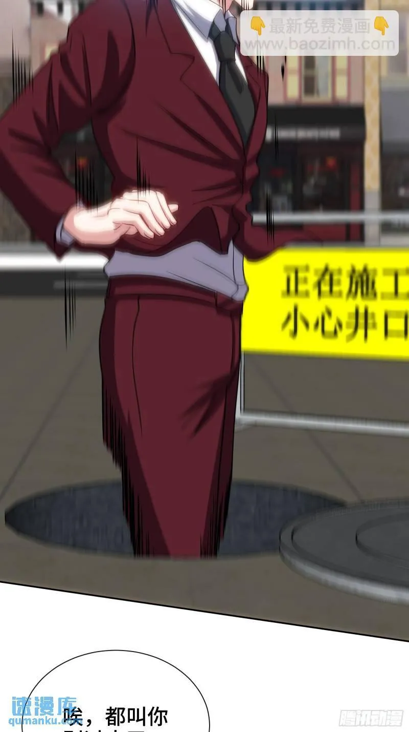 179 神秘老者12
