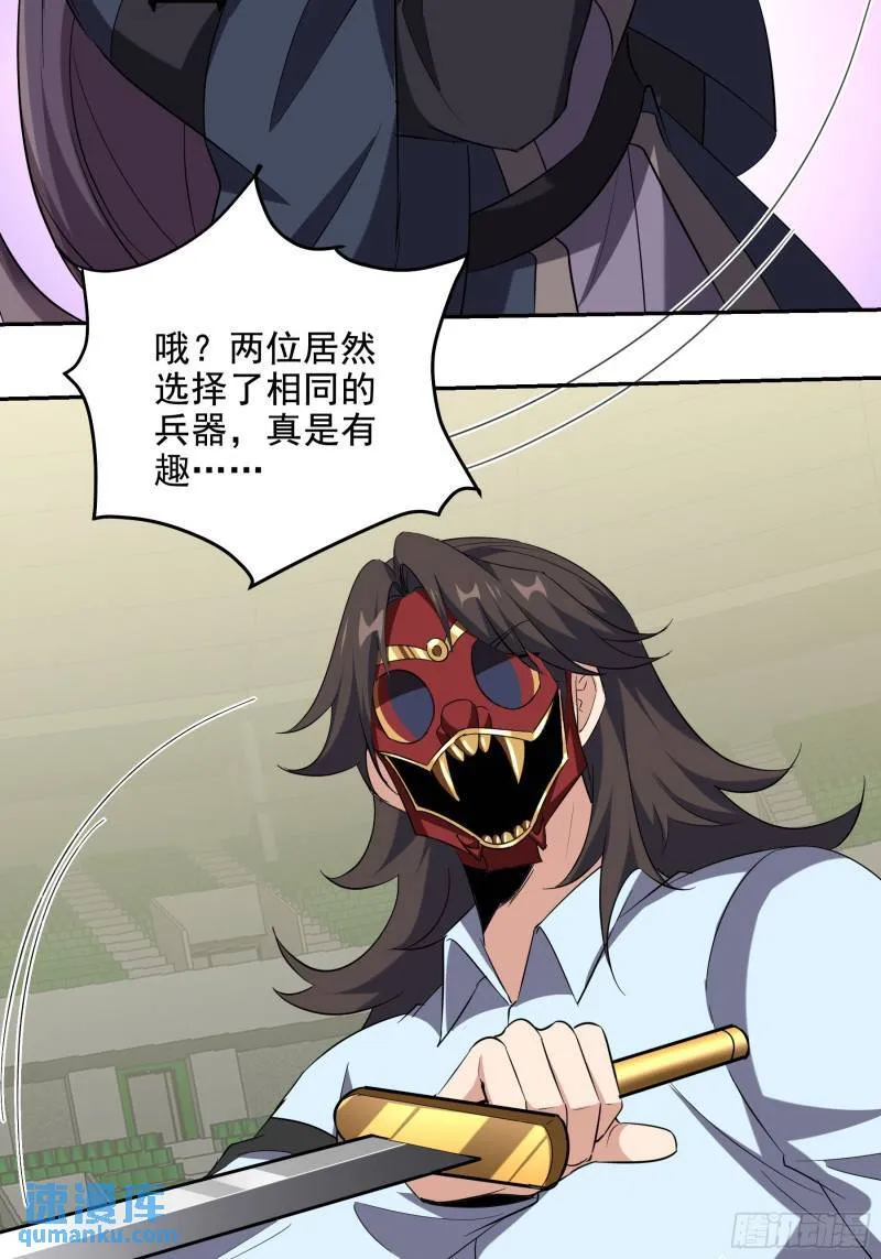 208 游龙剑法26
