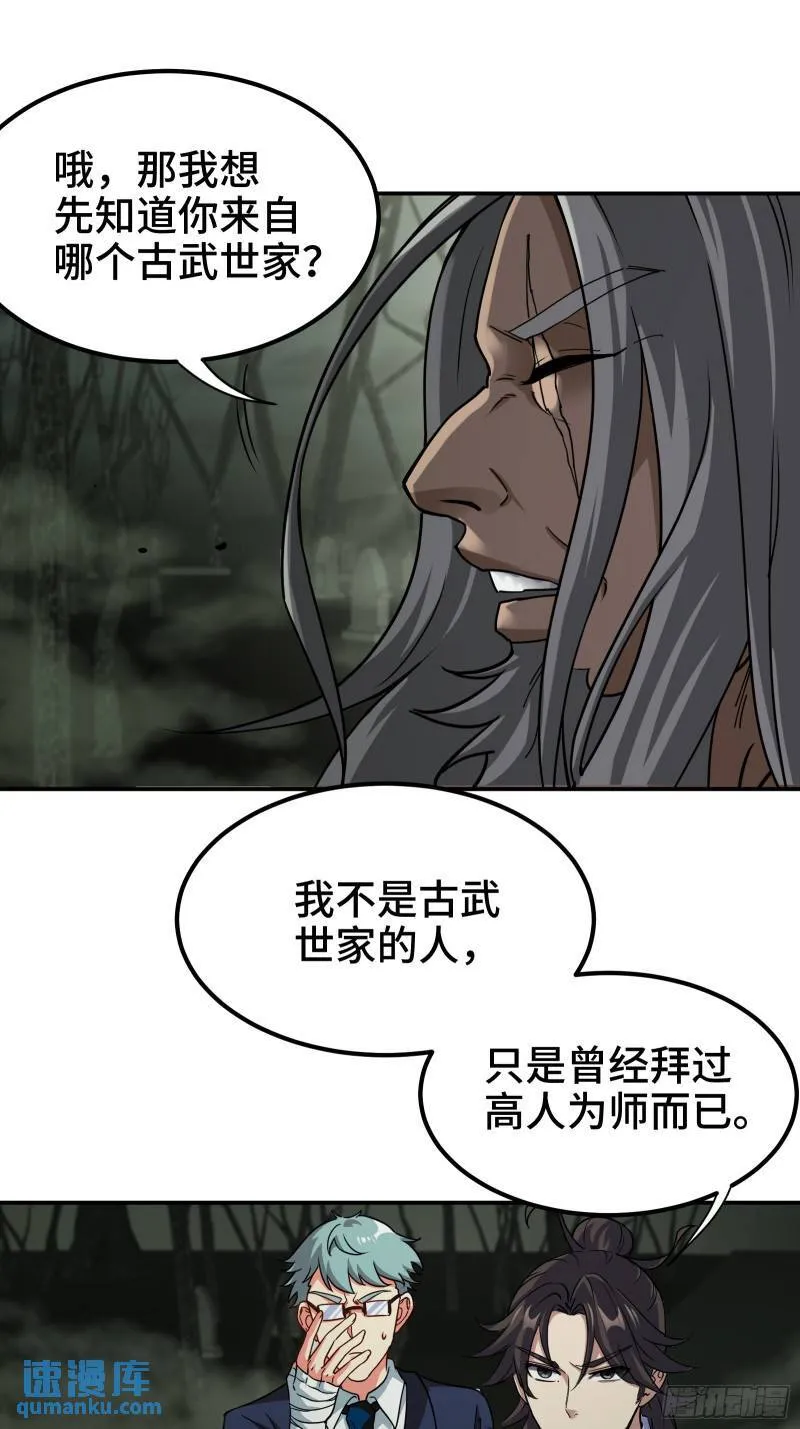 185 不欢而散2