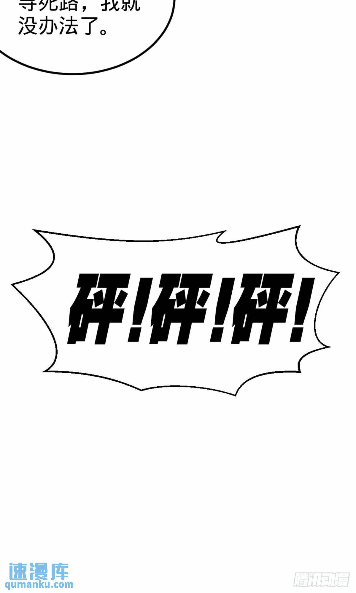 67-陷害张玄15