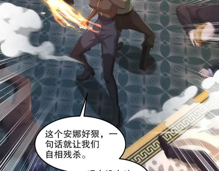 257 上门挑衅50