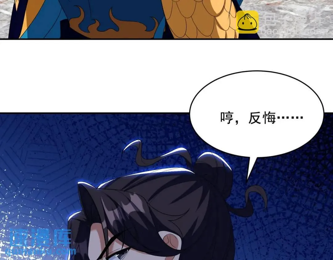 236 聚灵阵51