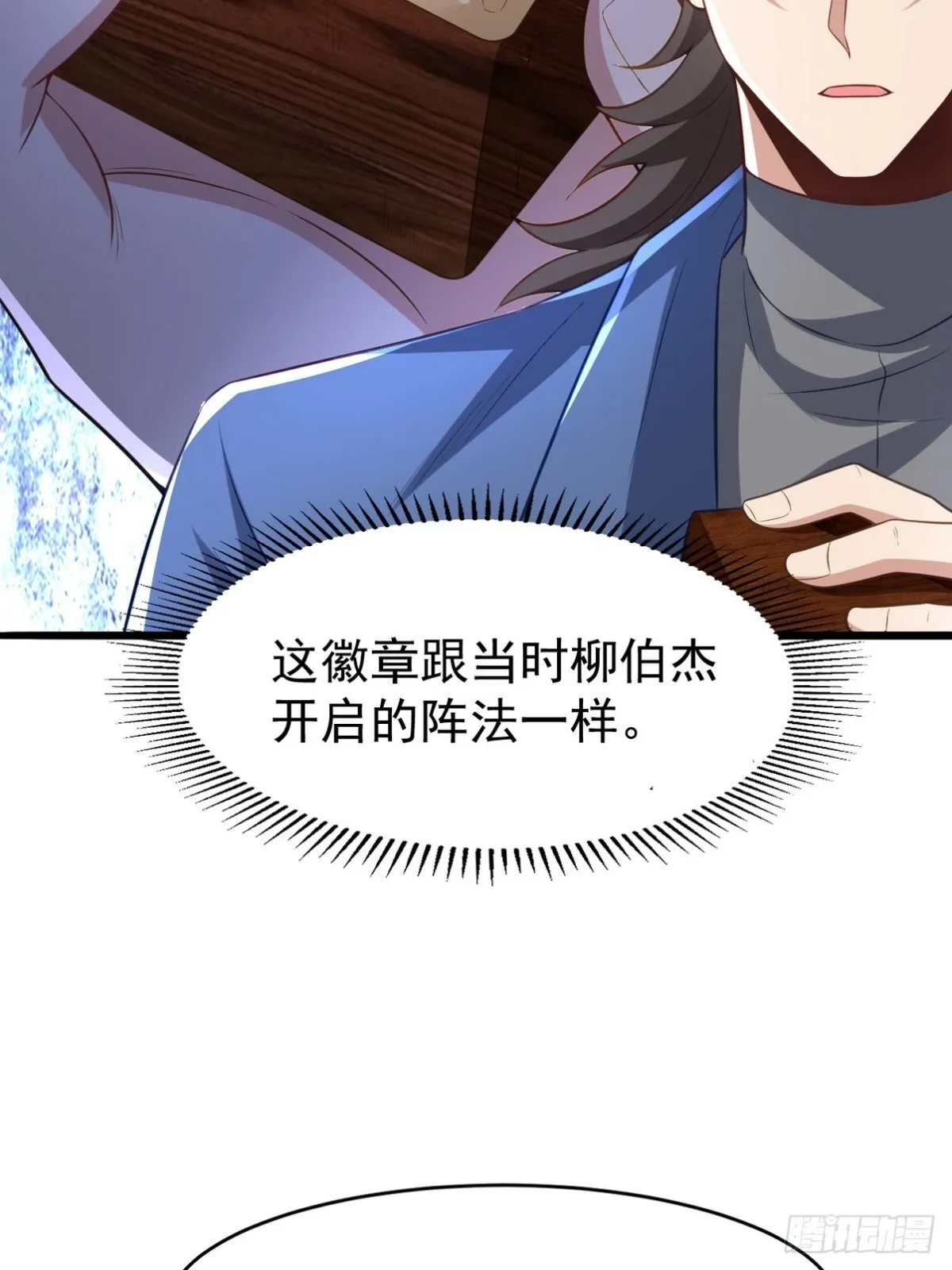 295 守陵人11