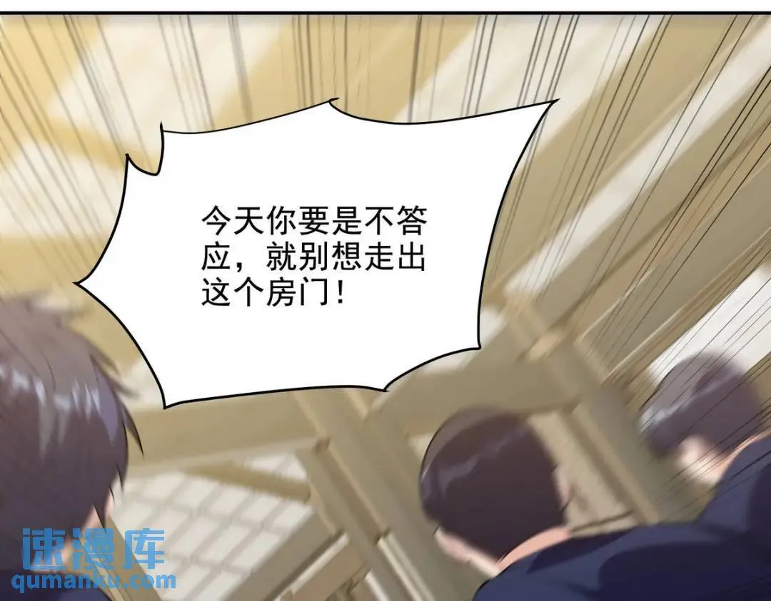 238 沙漠之下的墓葬17