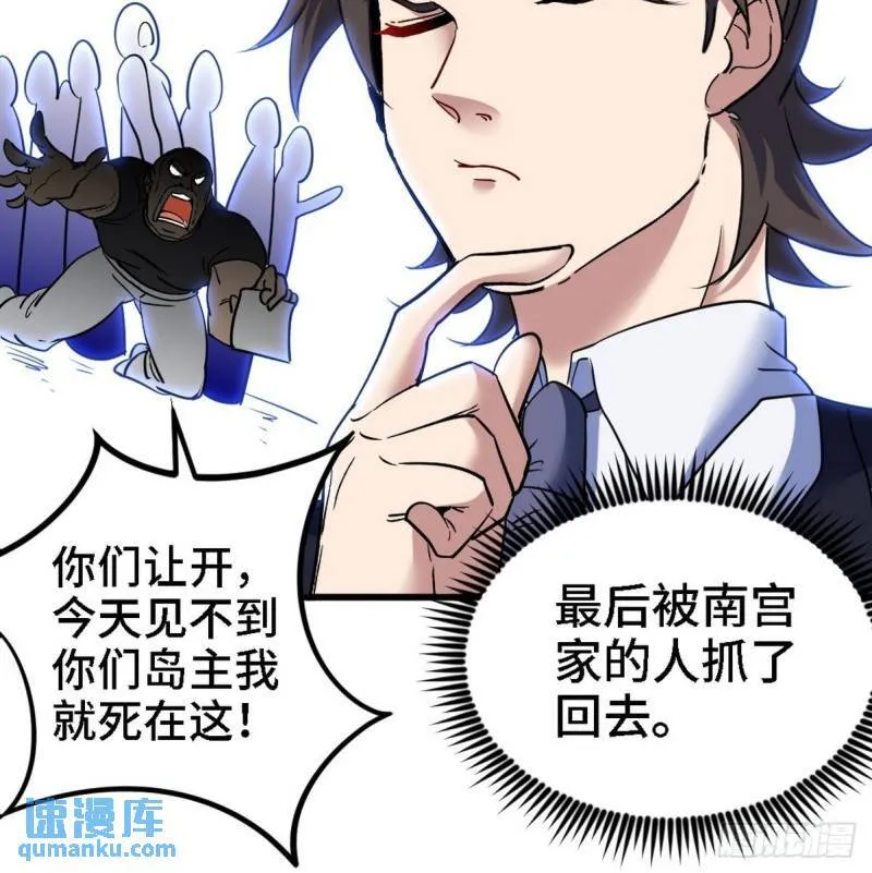 138 闹剧5