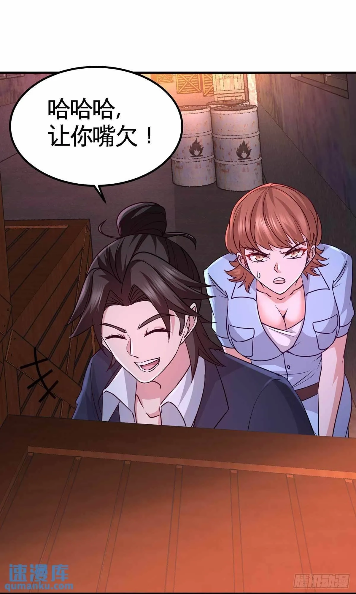 66-祸从口出34