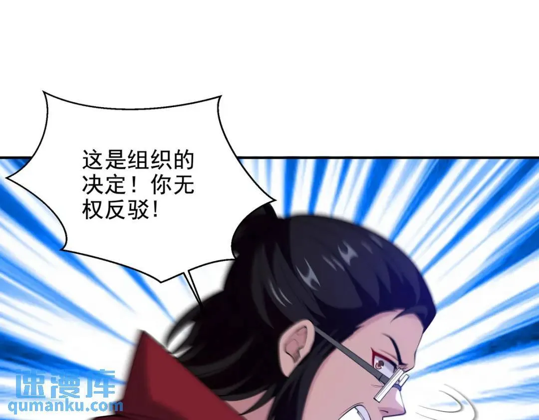 230 对战三叔77