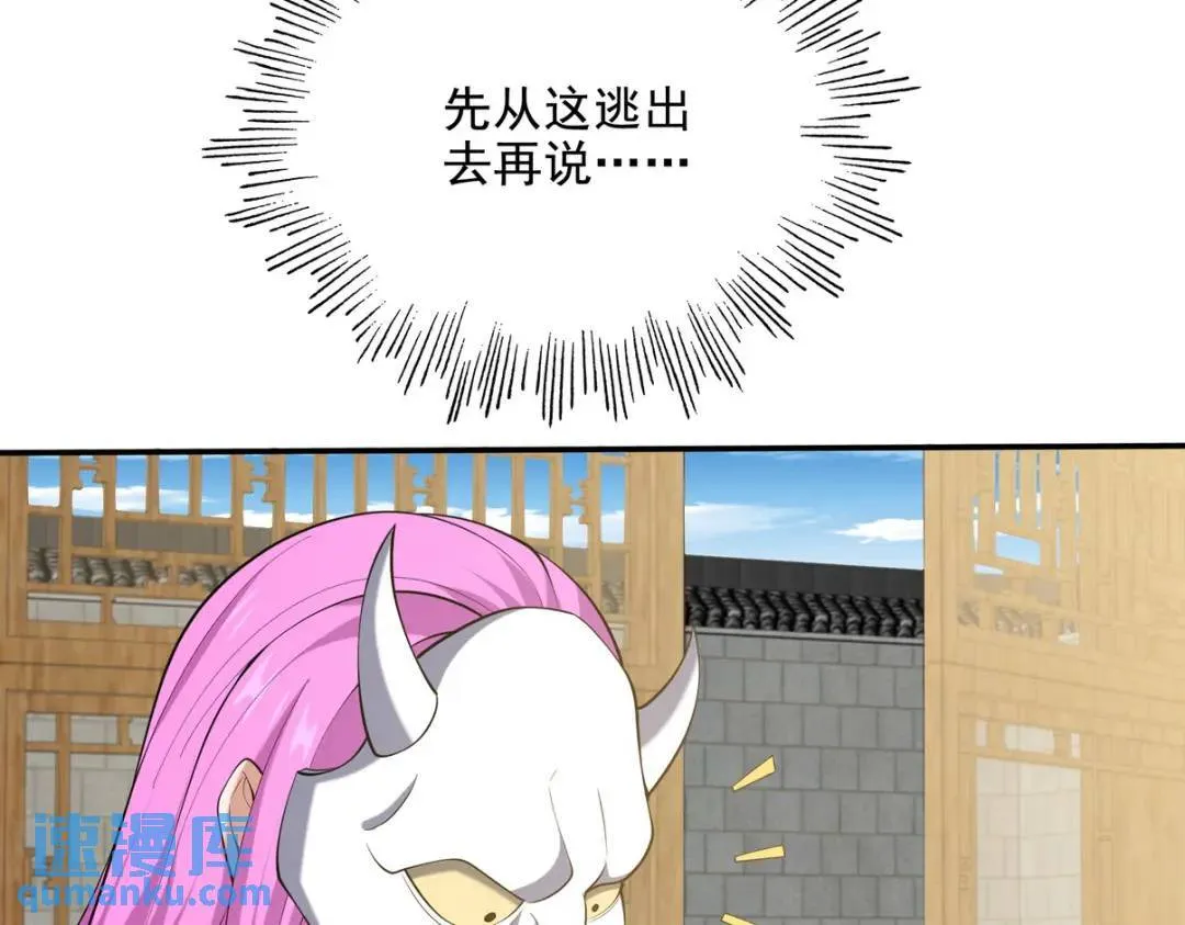 223 失算36