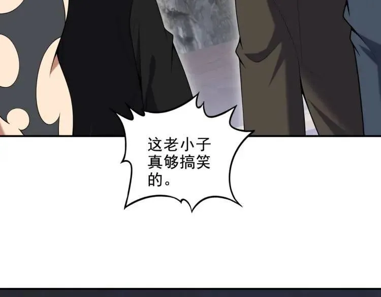 244 聚灵之阵25