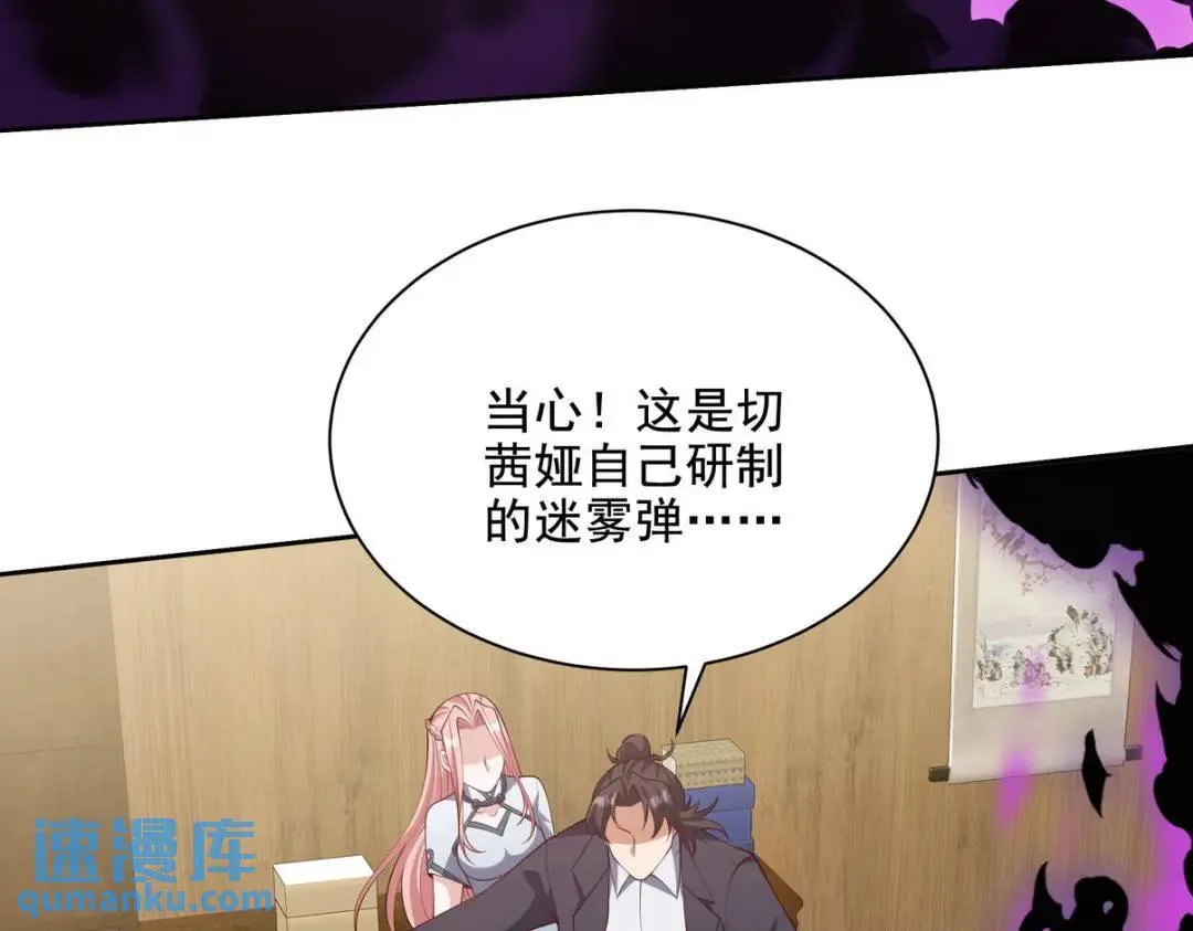 222 切茜雅归来70