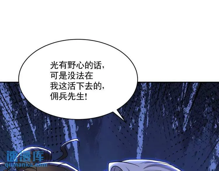 254 一怒为红颜151