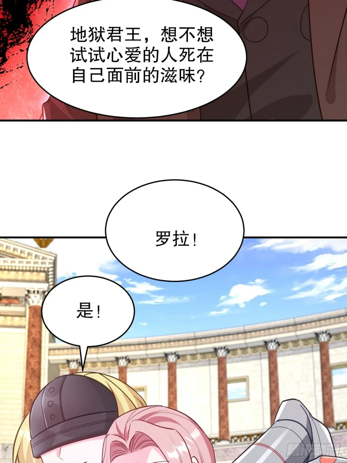 272 开启虚无之地50