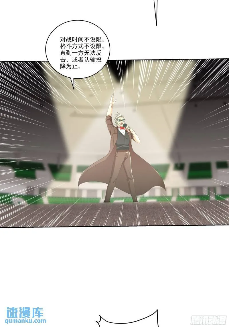 204 奥列王18
