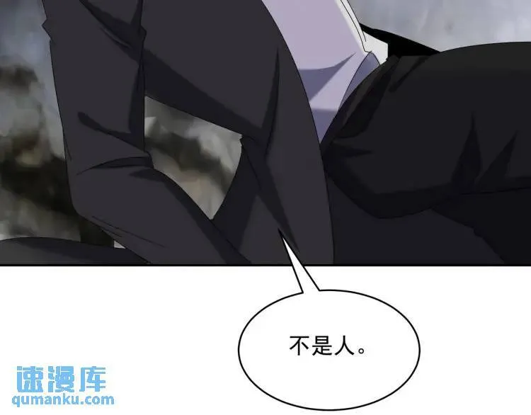 246 上仙驾到72