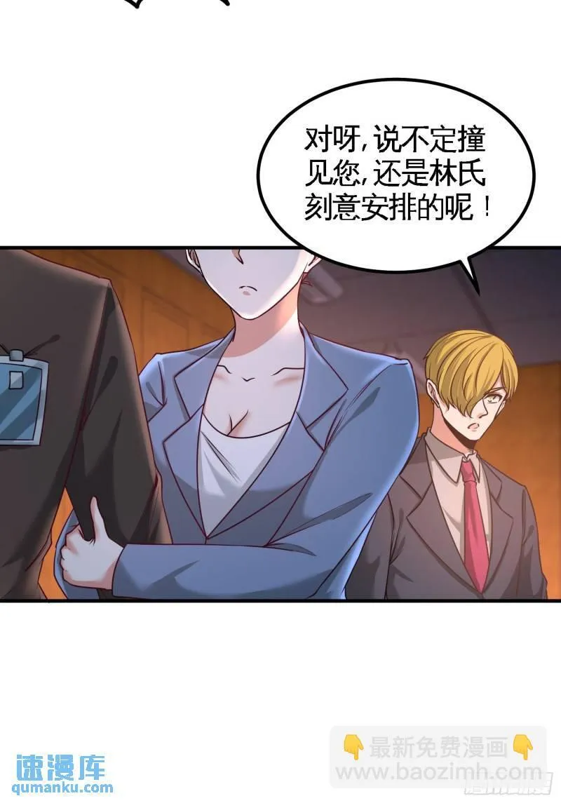 41-你说我不懂医术？32