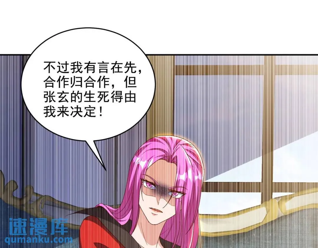 225 目的67