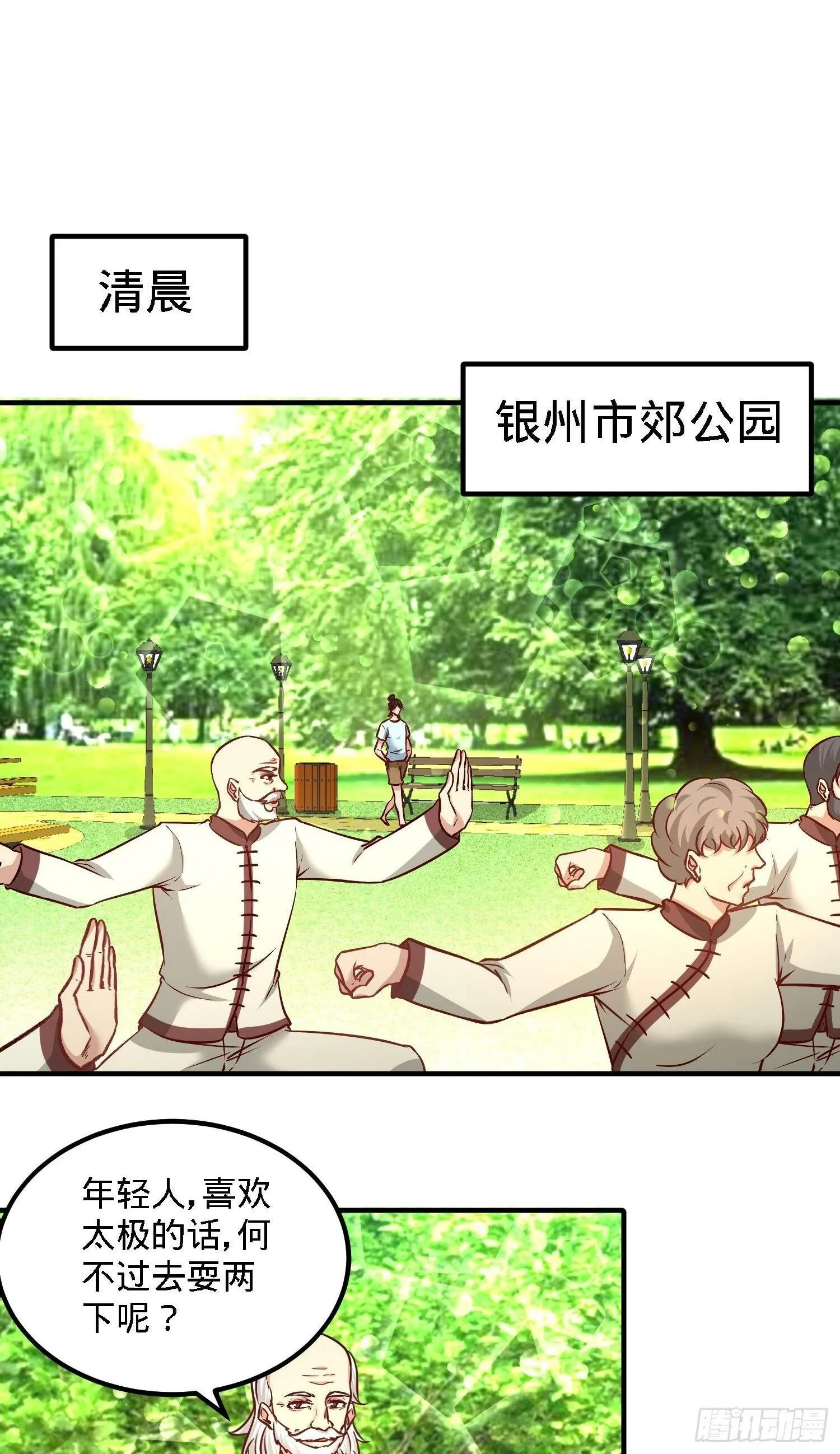 14-鞋底伺候1