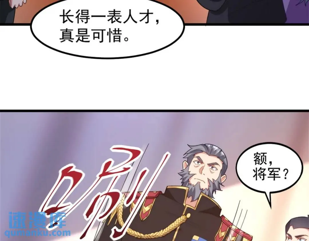 265 一场鸿门宴65